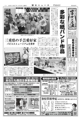 表紙画像