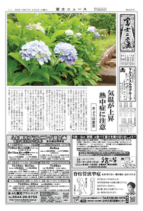 表紙画像
