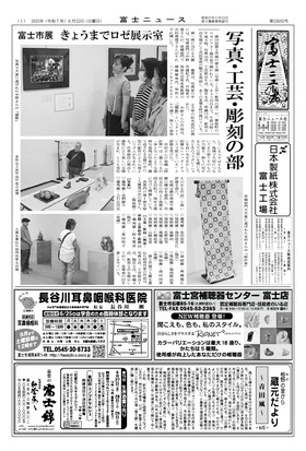 表紙画像