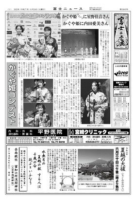 表紙画像