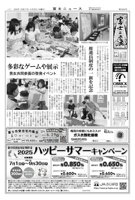 表紙画像