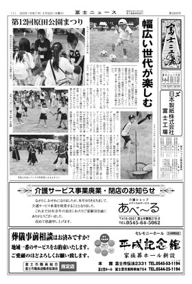 表紙画像
