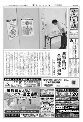 表紙画像