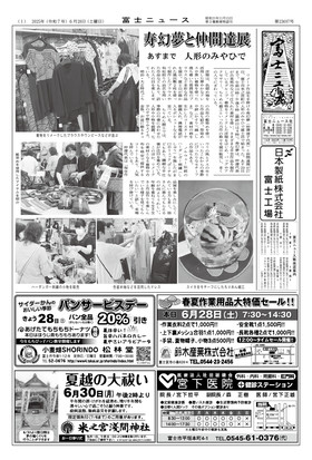 表紙画像
