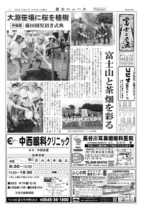 表紙画像