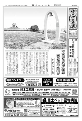 表紙画像