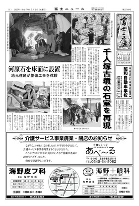 表紙画像