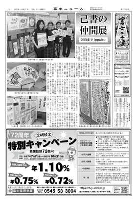 表紙画像