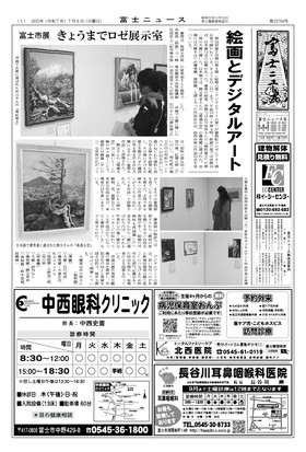表紙画像