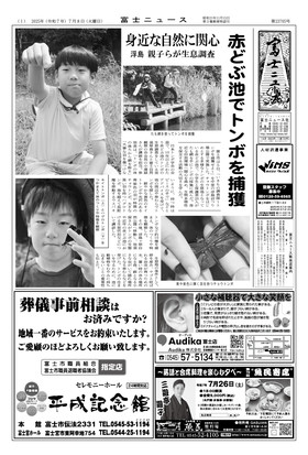表紙画像