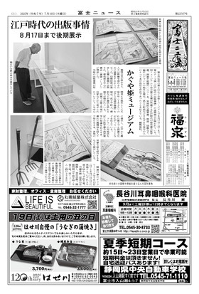 表紙画像