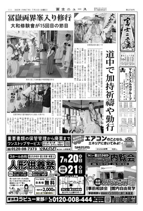 表紙画像