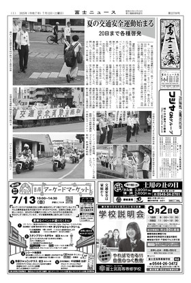 表紙画像