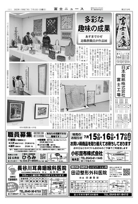 表紙画像