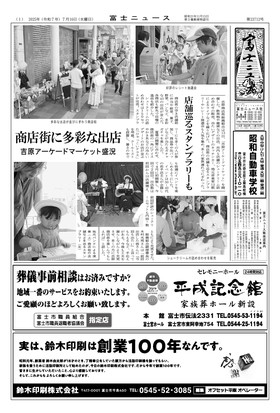 表紙画像