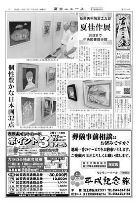 表紙画像