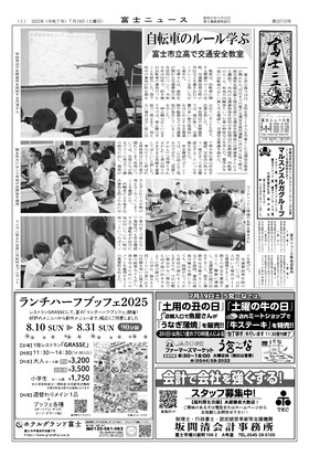 表紙画像