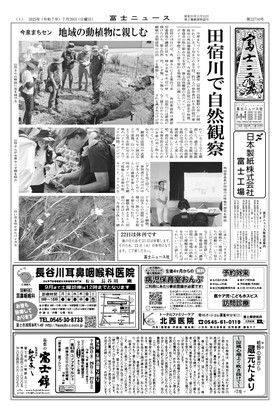 表紙画像