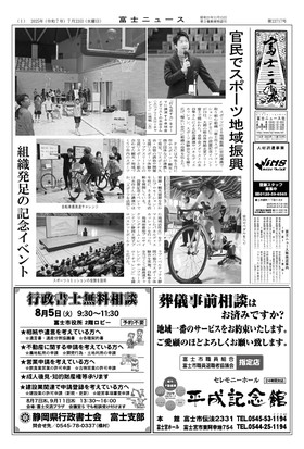 表紙画像