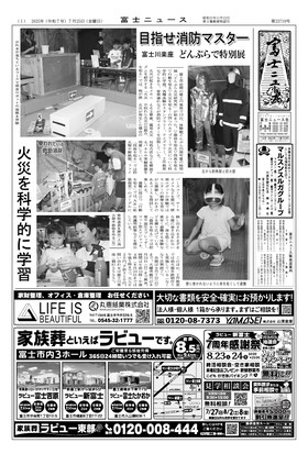 表紙画像