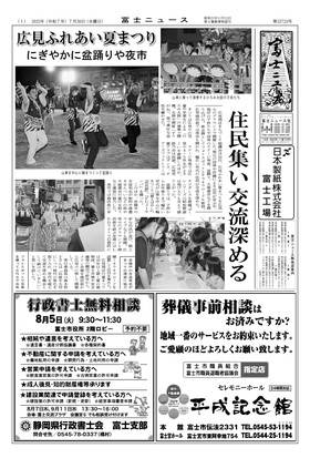 表紙画像