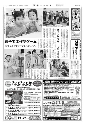 表紙画像