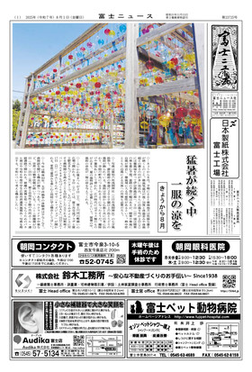 表紙画像