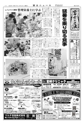 表紙画像