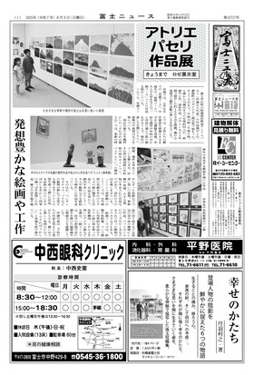 表紙画像