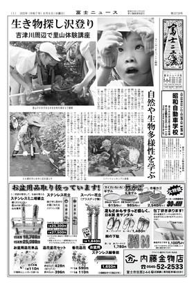 表紙画像