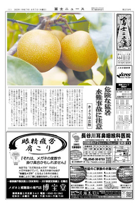 表紙画像