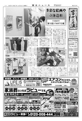 表紙画像
