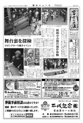 表紙画像