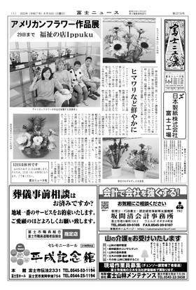 表紙画像