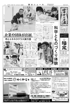表紙画像