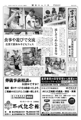 表紙画像