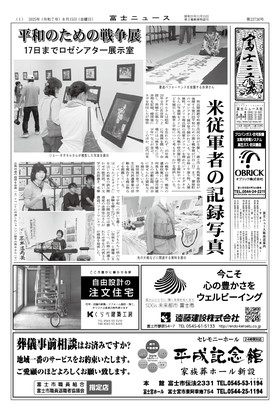 表紙画像