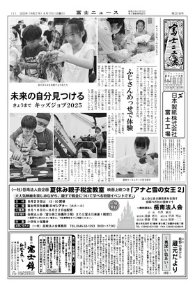 表紙画像