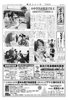 表紙画像
