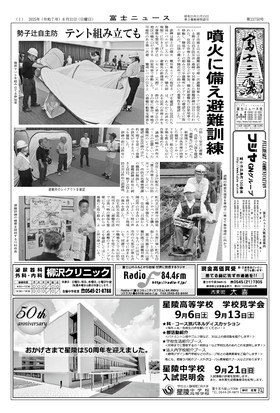 表紙画像