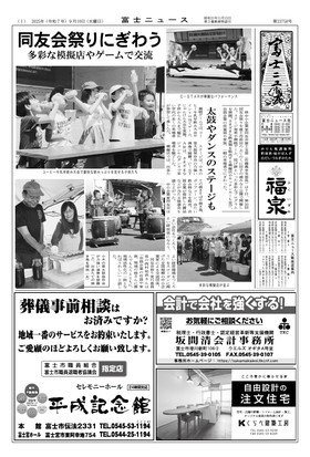 表紙画像