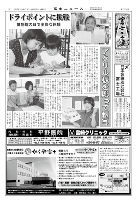 表紙画像
