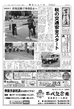 表紙画像