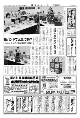 表紙画像