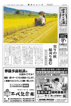 表紙画像