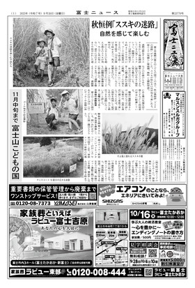 表紙画像