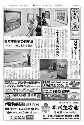 表紙画像
