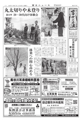 表紙画像