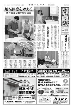表紙画像
