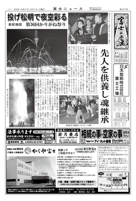 表紙画像